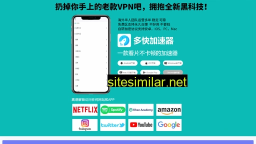 greenby.com.cn alternative sites