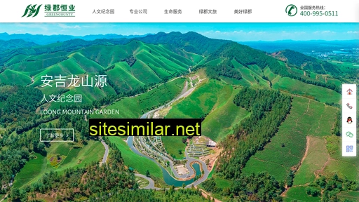 green-county.cn alternative sites