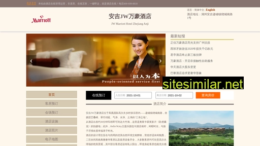 greencourthotel.cn alternative sites