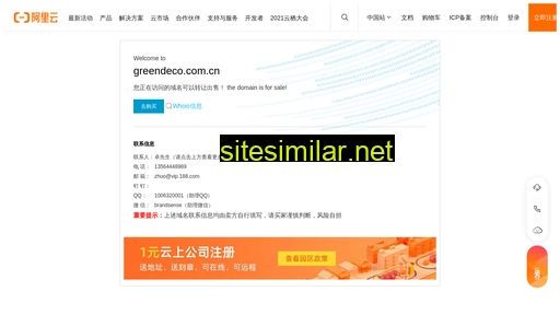 Greendeco similar sites