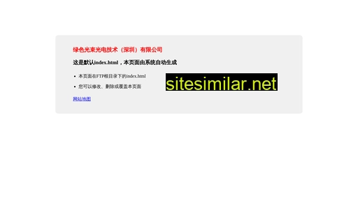 greenrayled.com.cn alternative sites