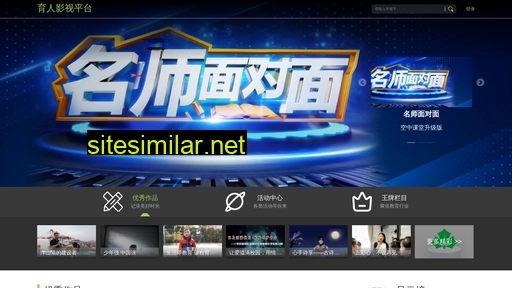 greensleaf.cn alternative sites