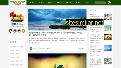 greenwindows.cn alternative sites