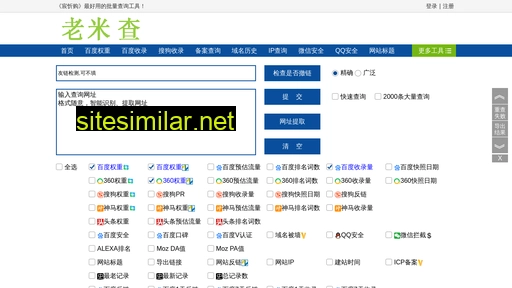 grenfell.com.cn alternative sites