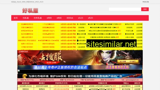 gridmedia.com.cn alternative sites
