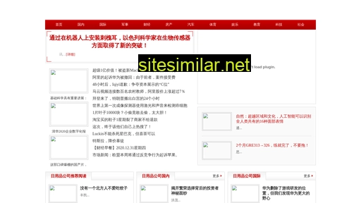 grmz.com.cn alternative sites