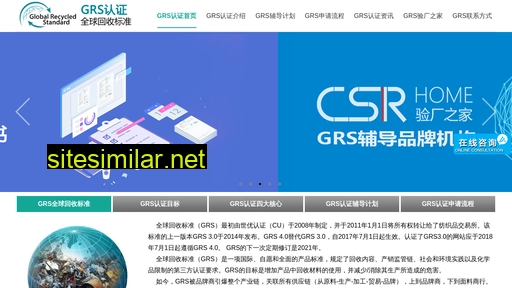 grschina.cn alternative sites