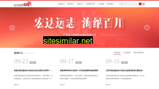 grsl.cn alternative sites