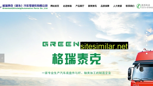 grtk.com.cn alternative sites