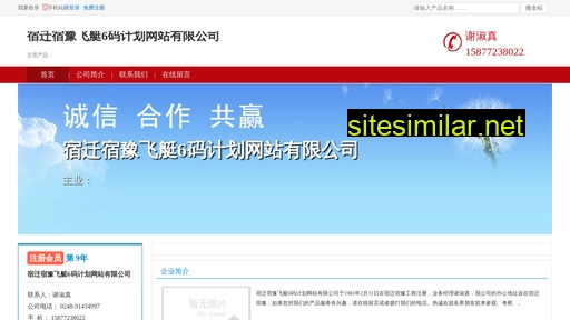 grtzk.cn alternative sites