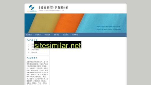 grzgs.com.cn alternative sites