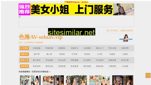 gs114.com.cn alternative sites