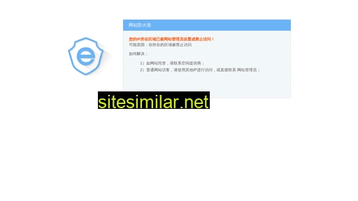 gs9j.cn alternative sites
