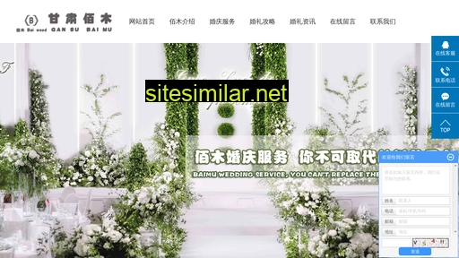gsbmcm.cn alternative sites