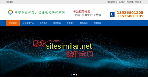 gscredit.cn alternative sites