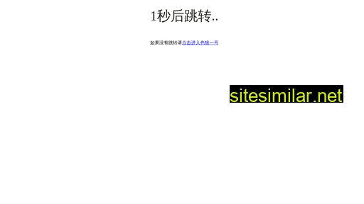 gscpqo.cn alternative sites