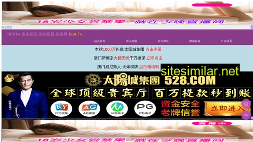 gsdgsdgs.cn alternative sites