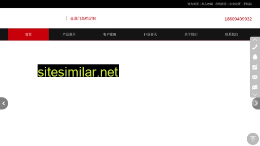 gsdhmy.cn alternative sites