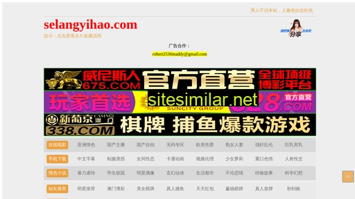 gsekqc.cn alternative sites