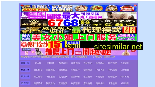 gsf169.cn alternative sites