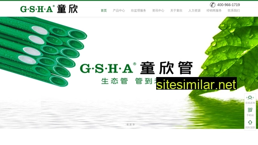 Gsha similar sites