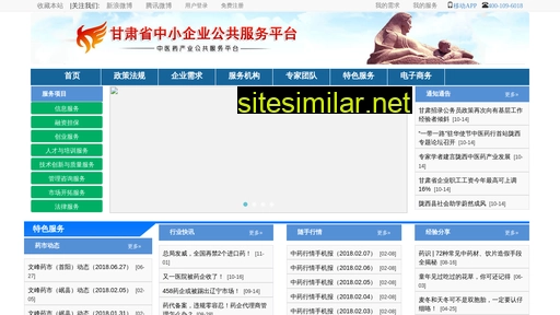 gshsyy.cn alternative sites