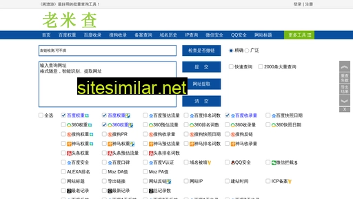 gsilk.com.cn alternative sites