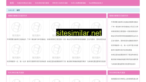 gsko.cn alternative sites