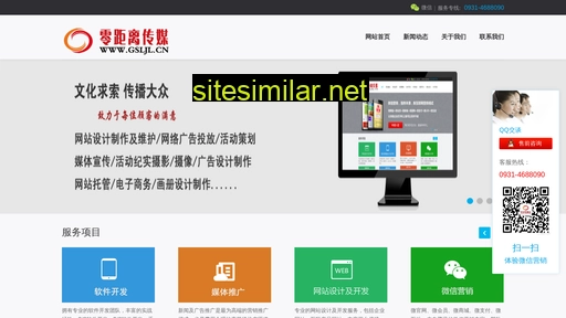 gsljl.cn alternative sites