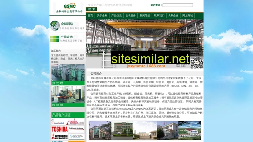 gsmc.com.cn alternative sites