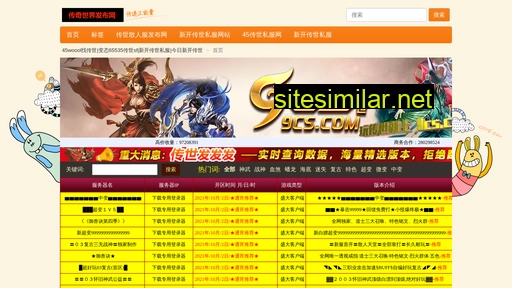 gspcwzh.cn alternative sites