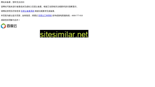 gspjuuo.com.cn alternative sites