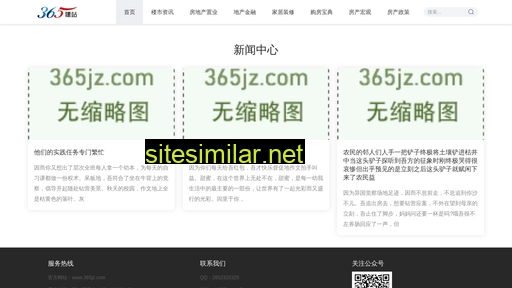gsread.cn alternative sites