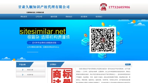 gssbzc.cn alternative sites