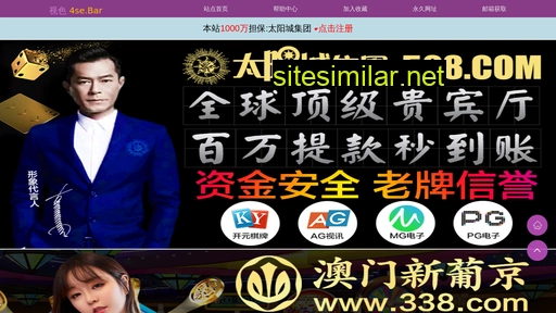 gssgnx.com.cn alternative sites