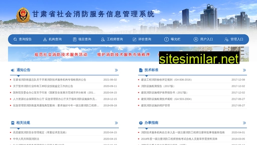 gsshxf.cn alternative sites