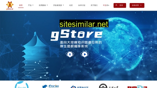 gstore.cn alternative sites