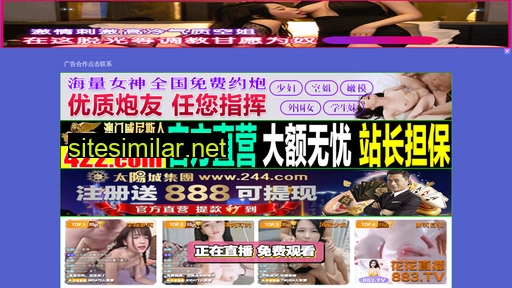 gsubheu.cn alternative sites