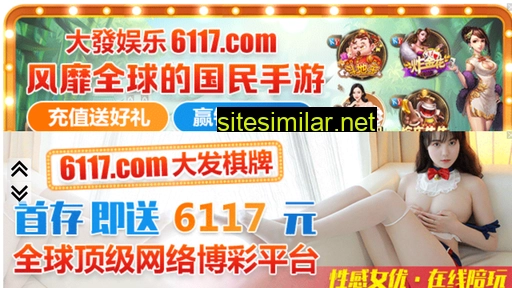 gsvu.cn alternative sites