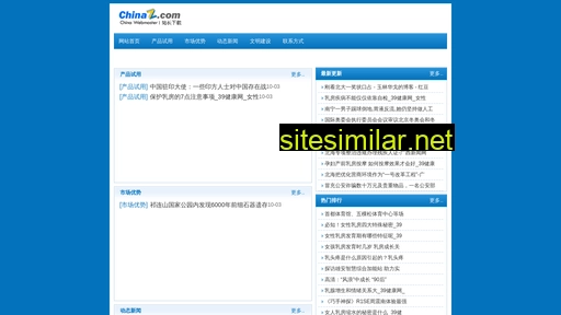 gsxgs.cn alternative sites