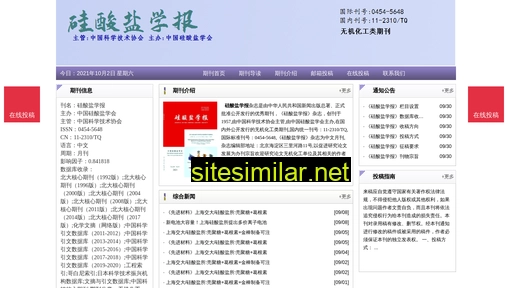 gsyxbzz.cn alternative sites