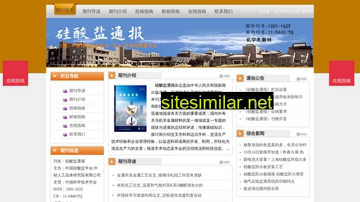 gsytb.cn alternative sites