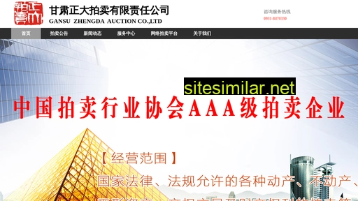 gszdpm.cn alternative sites