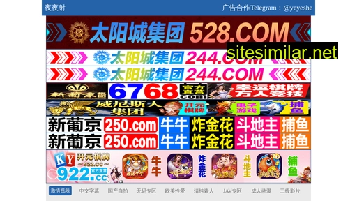 gszhsy.cn alternative sites