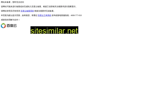 gtglhjr.cn alternative sites