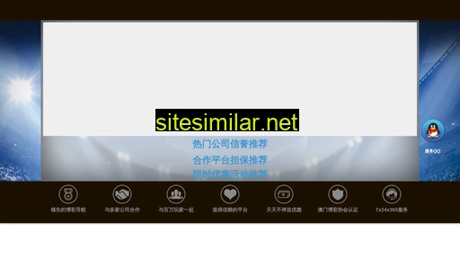 gtlds.com.cn alternative sites