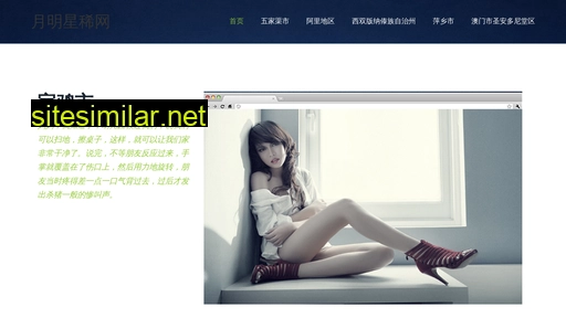 gtlfzt.cn alternative sites