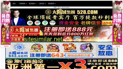 gt-ship.cn alternative sites
