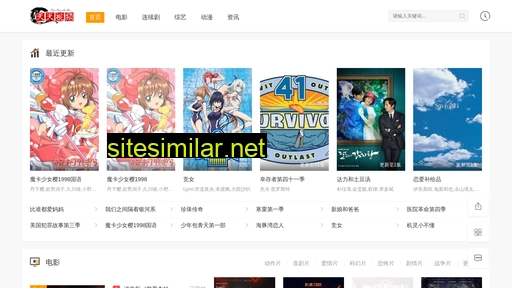 gtsyamc.com.cn alternative sites
