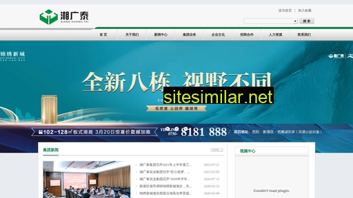 gttz.com.cn alternative sites